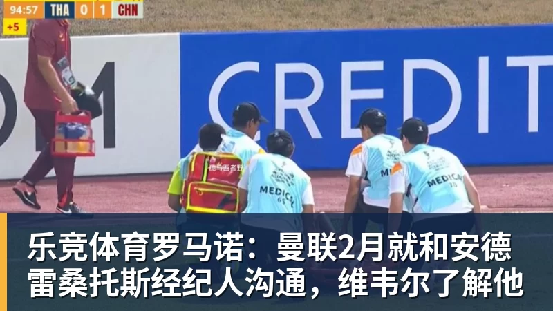 鲍尔默接受处罚不再提起法律诉讼!公开声明:向所有关联人士致歉 - 乐竞体育(中国)官方网站 - LEJING SPORTS