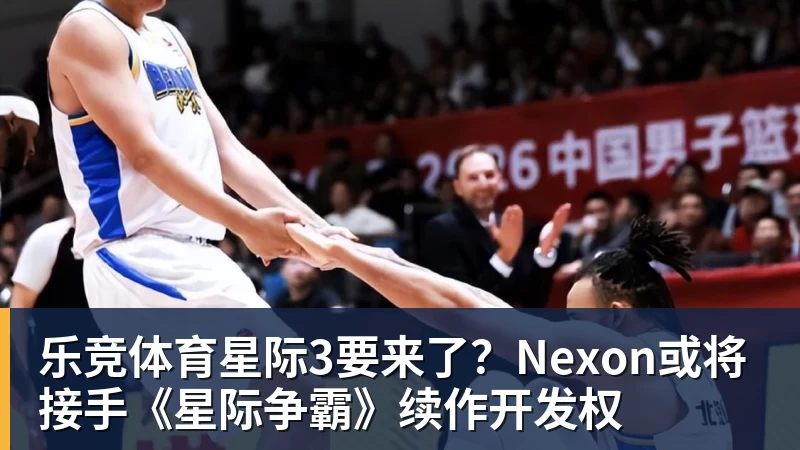 CBA排名!上海一骑绝尘,广东大胜广厦连败,辽宁输球山东被打崩 - 乐竞体育(中国)官方网站 - LEJING SPORTS