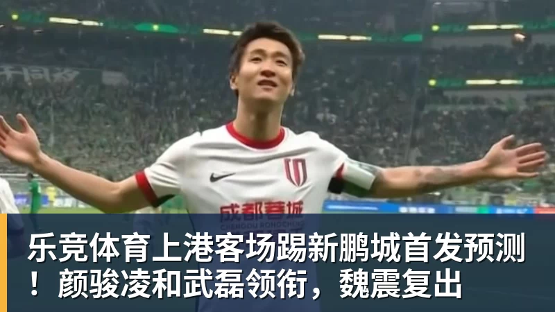 乐竞体育罗马诺：利物浦与巴黎就巴尔科拉的谈判已进入最后阶段 - 乐竞体育(中国)官方网站 - LEJING SPORTS