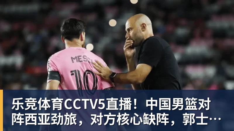 C罗最佳球员引争议，门将扑救遭忽视，裁判吹罚抢风头 - 乐竞体育(中国)官方网站 - LEJING SPORTS