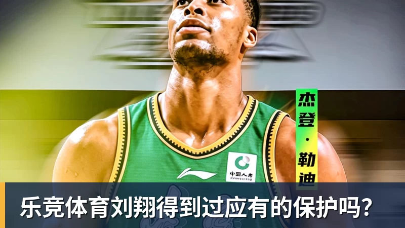 乐竞体育记者:水晶宫将截胡维拉签下厄瓜多尔后卫奥多涅斯 - 乐竞体育(中国)官方网站 - LEJING SPORTS
