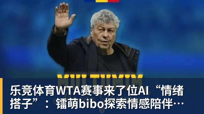 乐竞体育镜报:切尔西将对斯科特发出最后报价,以替代可能离队的恩佐 - 乐竞体育(中国)官方网站 - LEJING SPORTS