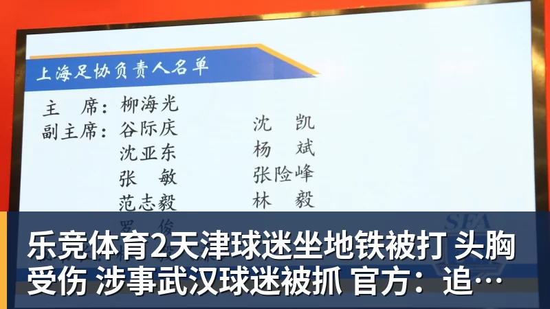 韩媒:日本亚运会底裤被扒,开幕式大面积空座,朝鲜等国早早退场惹争议 - 乐竞体育(中国)官方网站 - LEJING SPORTS
