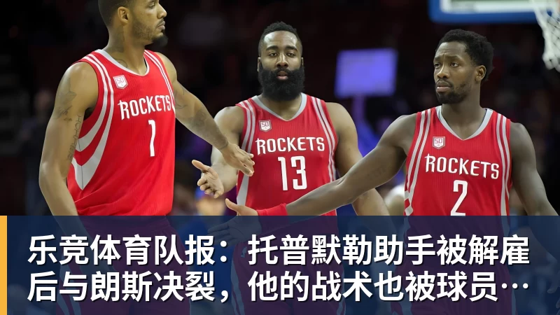 乐竞体育米体：16名罗马球迷做出法西斯手势，被禁止进入球场 - 乐竞体育(中国)官方网站 - LEJING SPORTS
