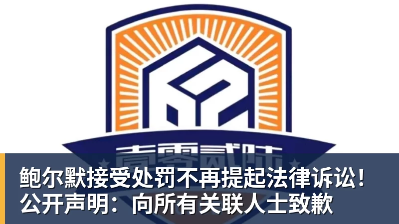 乐竞体育李思思现状:县城商演穿廉价西装,挣钱养俩儿子 - 乐竞体育(中国)官方网站 - LEJING SPORTS