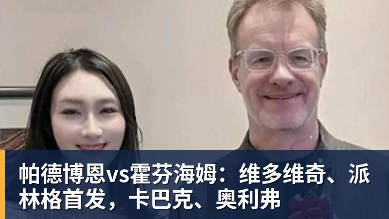 韩媒：日本亚运会底裤被扒，开幕式大面积空座，朝鲜等国早早退场惹争议 - 乐竞体育(中国)官方网站 - LEJING SPORTS