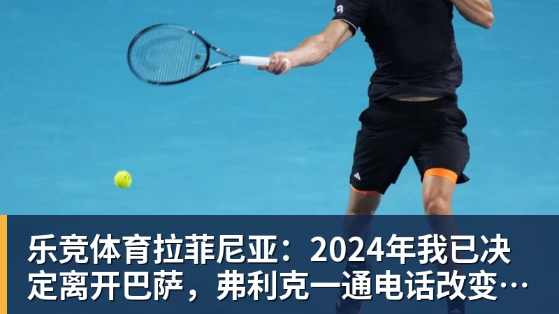 乐竞体育贵安智算队加紧训练备战贵阳“城超” - 乐竞体育(中国)官方网站 - LEJING SPORTS