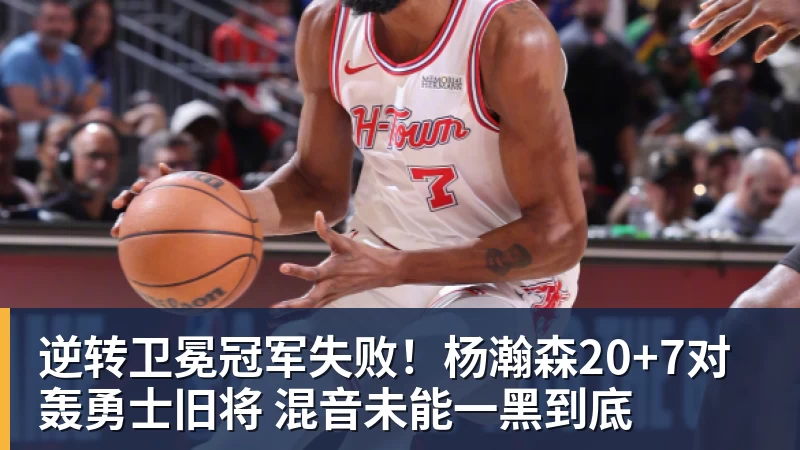 乐竞体育詹姆斯愿底薪加盟!超12支球队联系! - 乐竞体育(中国)官方网站 - LEJING SPORTS