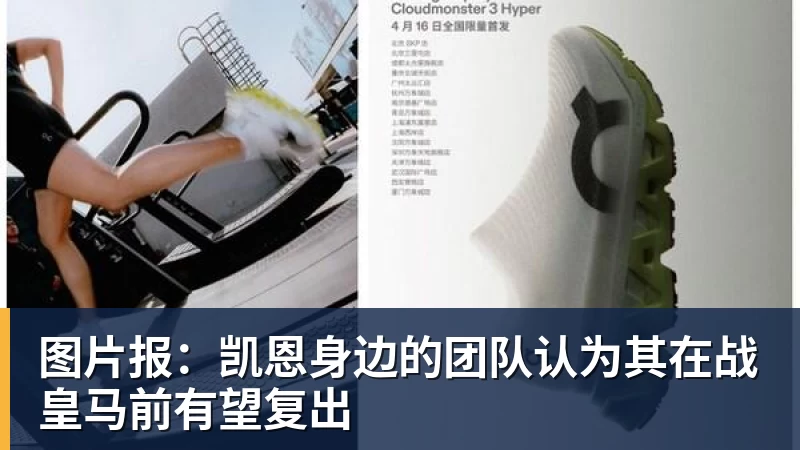 苏州队主场完成翻新,可容纳3.5万球迷,配备150平大屏 - 乐竞体育(中国)官方网站 - LEJING SPORTS