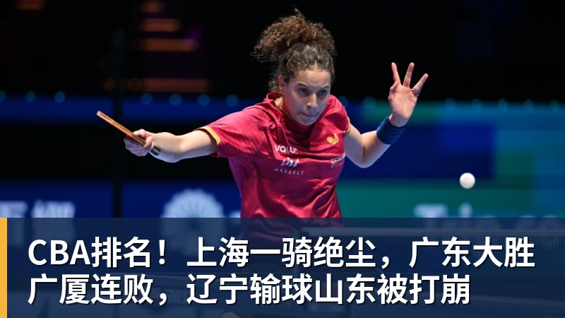 乐竞体育佛得角再次感谢中国!是中国帮我们圆了梦想 - 乐竞体育(中国)官方网站 - LEJING SPORTS