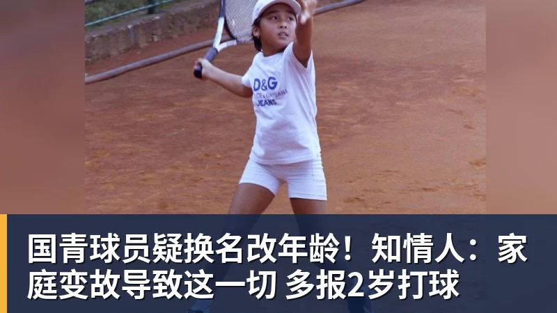 乐竞体育魔笛的“告别战”,C罗的“处子球” - 乐竞体育(中国)官方网站 - LEJING SPORTS