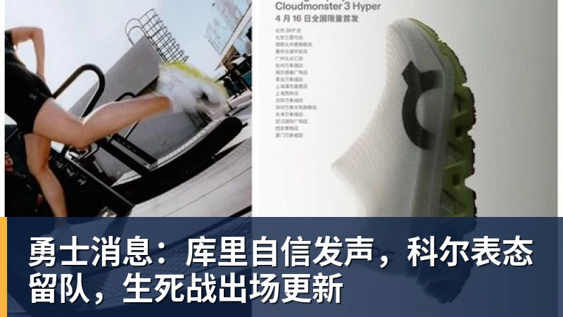 乐竞体育绝妙,湖人队新阵容被NBA评论员比尔·西蒙斯起绰号“Snowtime” - 乐竞体育(中国)官方网站 - LEJING SPORTS