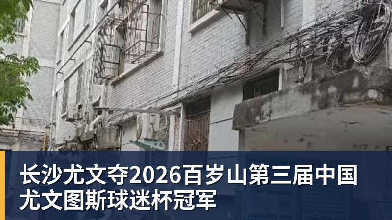 萨帕塔:国米即将赢得联赛冠军,但今天我们本可以逆转他们 - 乐竞体育(中国)官方网站 - LEJING SPORTS