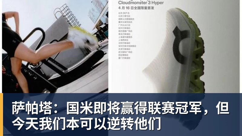 拉胯！4场17投6中，5年1.25亿美元啊，掘金，真要解体啊 - 乐竞体育(中国)官方网站 - LEJING SPORTS