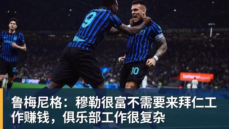 FIFA规则令英格兰束手无策,图赫尔警告墨西哥存重大隐患 - 乐竞体育(中国)官方网站 - LEJING SPORTS