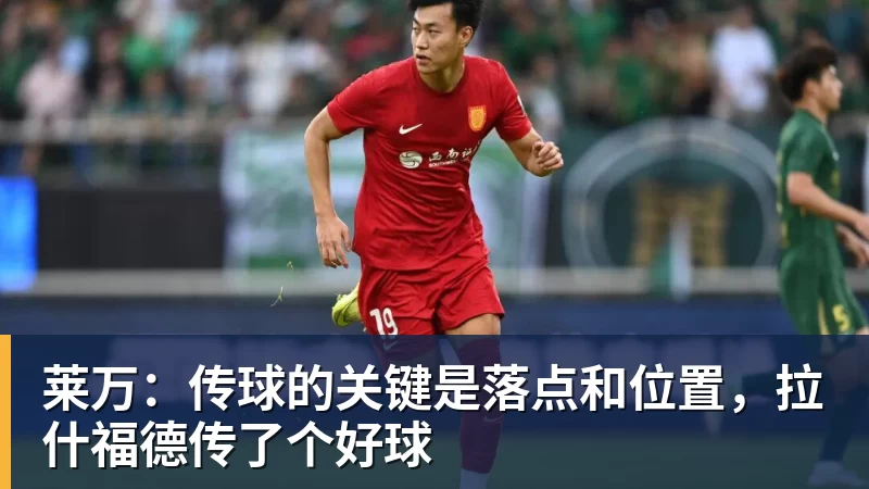 乐竞体育齐鲁超赛本周末补赛赛程敲定,5场比赛直播平台公布 - 乐竞体育(中国)官方网站 - LEJING SPORTS