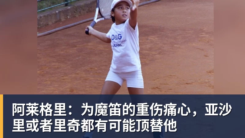 上演法甲首秀,雷纳托 - 金年会 - 金年会(中国)一站式体育服务平台