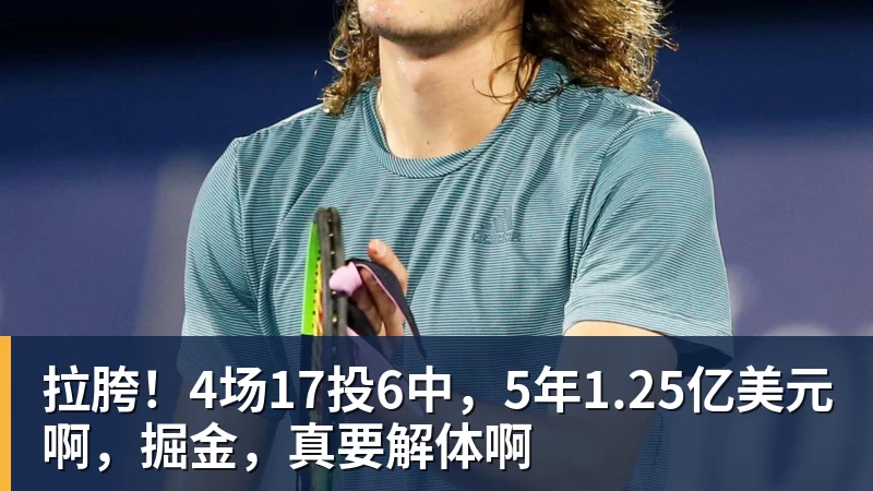 约翰:费利佩最近没怎么跟队,但他只要在点球点附近就有威胁 - 乐竞体育(中国)官方网站 - LEJING SPORTS