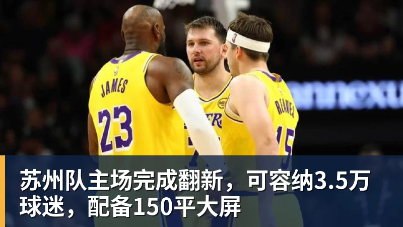 乐竞体育大连若连胜京沪双雄,距离真正的强队不远了!马里奥再蒙一脚给小毛看看 - 乐竞体育(中国)官方网站 - LEJING SPORTS