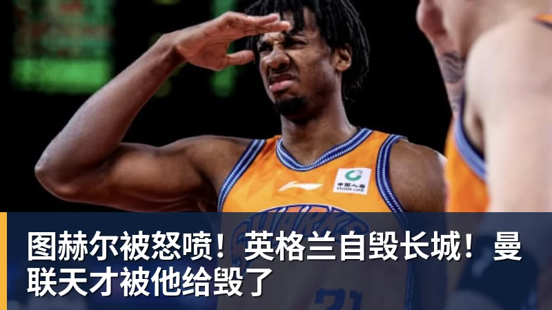 时隔16年!葡西又在1/8决赛碰面!C罗要复仇,当年0比1被淘汰! - 乐竞体育(中国)官方网站 - LEJING SPORTS