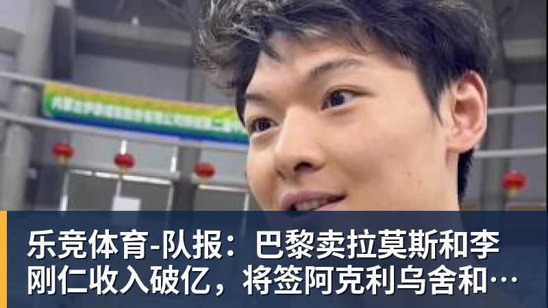 乐竞体育回归替补后表现又回暖了,火箭后场新星这样的状态能维持多久呢? - 乐竞体育(中国)官方网站 - LEJING SPORTS