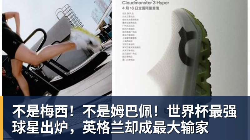 一位NBA教练谈文班亚马:有可能最终成为篮球史上最伟大的球员 - 乐竞体育(中国)官方网站 - LEJING SPORTS