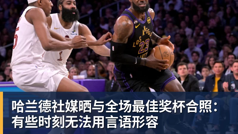 里尔官宣!OD巴克瓦租借加盟,法甲助攻王者重返法国,新赛季冲击欧冠 - 乐竞体育(中国)官方网站 - LEJING SPORTS