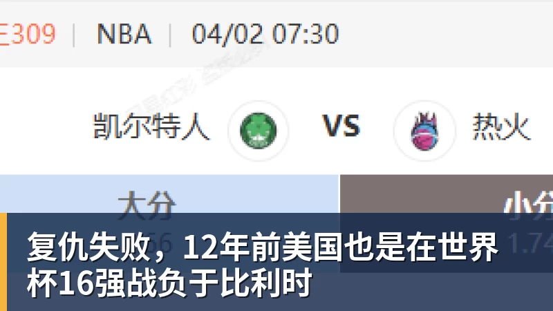 3年4740万!米切尔罗宾逊的加盟,能给凯尔特人带来什么? - 乐竞体育(中国)官方网站 - LEJING SPORTS