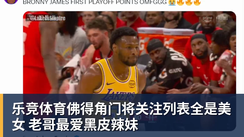 乐竞体育迪丽热巴为《功夫女足》增重8公斤!从0开始学足球 - 乐竞体育(中国)官方网站 - LEJING SPORTS