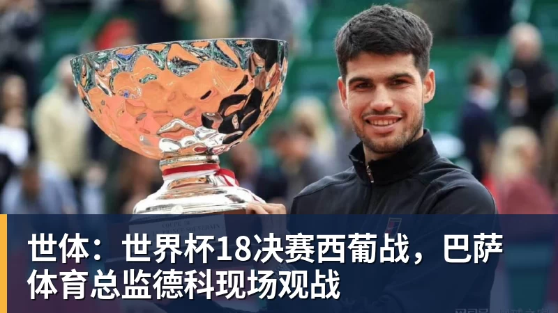 乐竞体育美记:只要詹姆斯确定下家,布朗尼也会被交易或者裁员 - 乐竞体育(中国)官方网站 - LEJING SPORTS