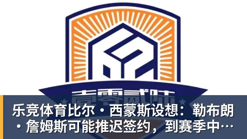 乐竞体育C罗深情拥抱莫德里奇!世界杯一幕令人动容(OD资讯) - 乐竞体育(中国)官方网站 - LEJING SPORTS