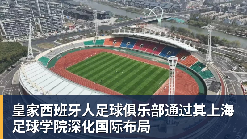 西班牙淘汰葡萄牙,巴萨官推发文祝贺球员:费兰为制胜球送助攻 - 乐竞体育(中国)官方网站 - LEJING SPORTS