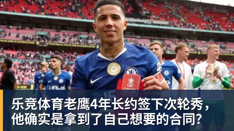 乐竞体育世界杯今日战报!葡萄牙死里逃生,C罗再破纪录!16强双牙相遇 - 乐竞体育(中国)官方网站 - LEJING SPORTS