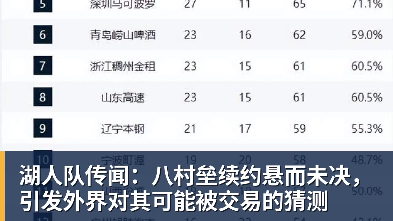 乐竞体育格拉巴拉:感谢什琴斯尼,我相信他一定为我说了好话 - 乐竞体育(中国)官方网站 - LEJING SPORTS
