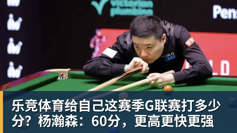 乐竞体育尽管得到了莫兰特,但人员拥挤的开拓者并不打算送走后场老将? - 乐竞体育(中国)官方网站 - LEJING SPORTS