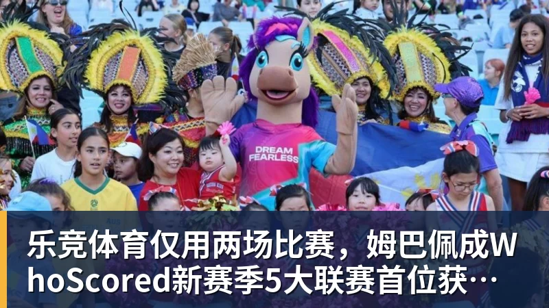 有点尴尬!布朗两个月前吐槽恩比德假摔骗哨 如今两人竟成为队友 - 乐竞体育(中国)官方网站 - LEJING SPORTS