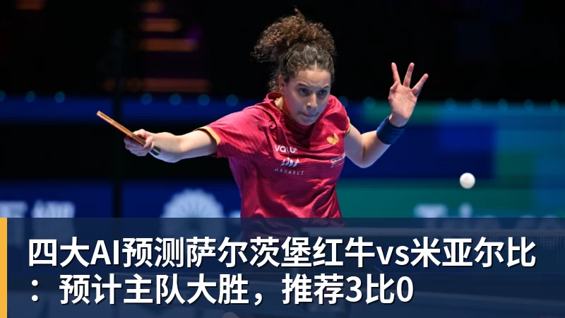 乐竞体育罗马诺:利物浦与巴黎就巴尔科拉的谈判已进入最后阶段 - 乐竞体育(中国)官方网站 - LEJING SPORTS