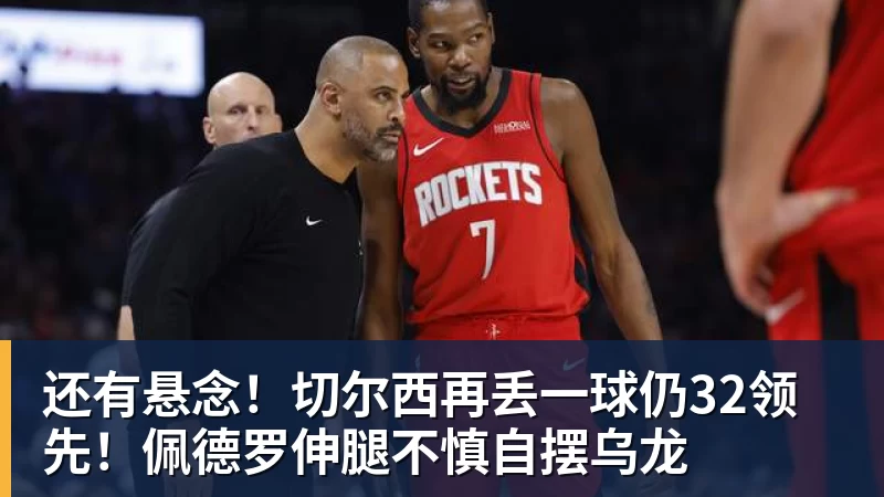 乐竞体育施魏因施泰格社媒:美国队始终未进入状态德克伊珀是全场最佳 - 乐竞体育(中国)官方网站 - LEJING SPORTS