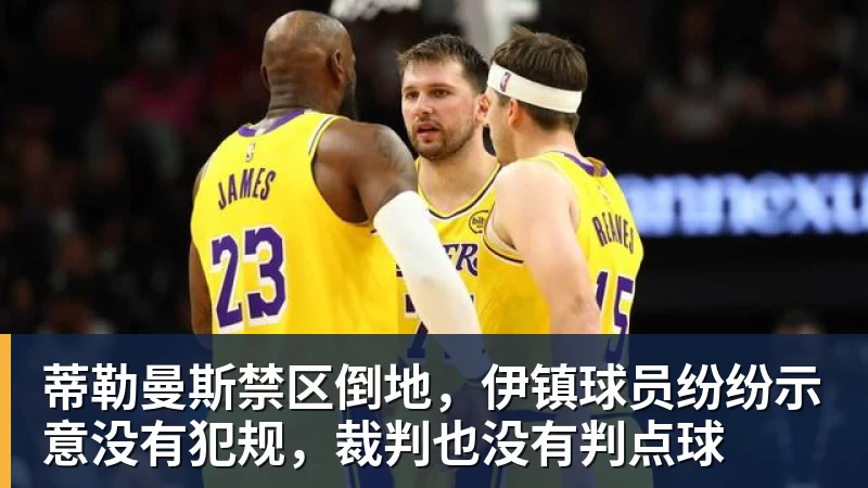 乐竞体育主场折戟!XG 0‑2不敌TRE告别TI2026 俱乐部公开致歉 - 乐竞体育(中国)官方网站 - LEJING SPORTS
