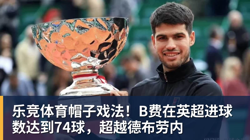 乐竞体育上港客场踢新鹏城首发预测!颜骏凌和武磊领衔,魏震复出 - 乐竞体育(中国)官方网站 - LEJING SPORTS