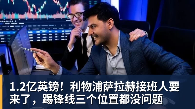 乐竞体育踢球者：马扎感染，可能缺席勒沃库森欧联首战 - 乐竞体育(中国)官方网站 - LEJING SPORTS