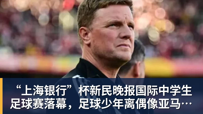 乐竞体育国安确认!将3000张客队区域球票无偿送给兰州陇原,赢得点赞 - 乐竞体育(中国)官方网站 - LEJING SPORTS