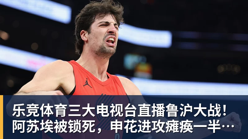 乐竞体育主场折戟！XG 0‑2不敌TRE告别TI2026 俱乐部公开致歉 - 乐竞体育(中国)官方网站 - LEJING SPORTS