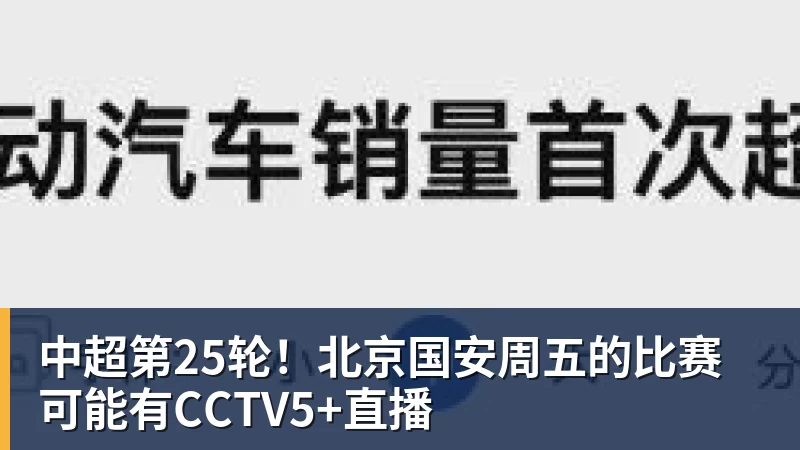 乐竞体育2天津球迷坐地铁被打 头胸受伤 涉事武汉球迷被抓 官方:追查到底 - 乐竞体育(中国)官方网站 - LEJING SPORTS