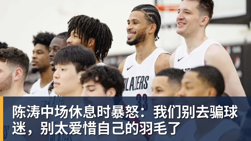乐竞体育阿德耶米失空门惊呆克洛普,加克波补时绝平,荷兰1 - 乐竞体育(中国)官方网站 - LEJING SPORTS