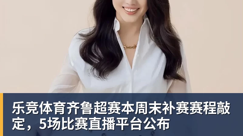 沙巴体育：欧洲杯德国VS苏格兰精彩对决分析 - 乐竞体育(中国)官方网站 - LEJING SPORTS