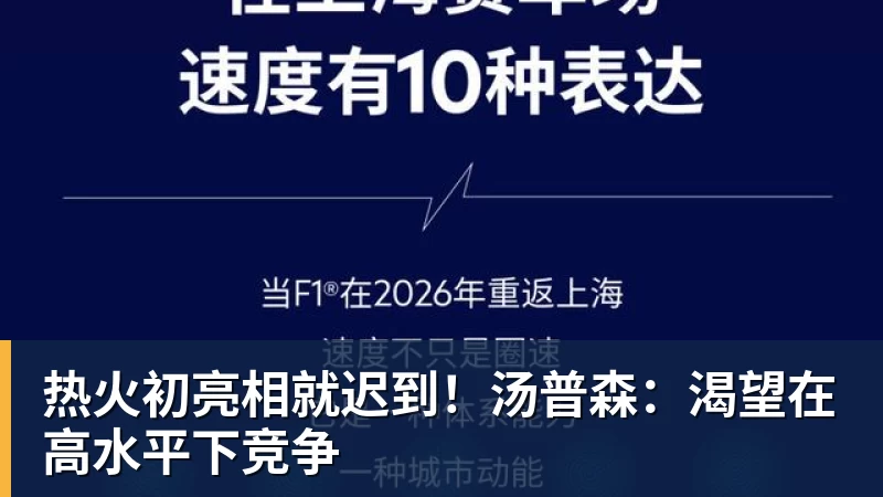 乐竞体育星际争霸 圆满收官|ROG硬核算力 护航2026柴达木星球挑战赛 - 乐竞体育(中国)官方网站 - LEJING SPORTS