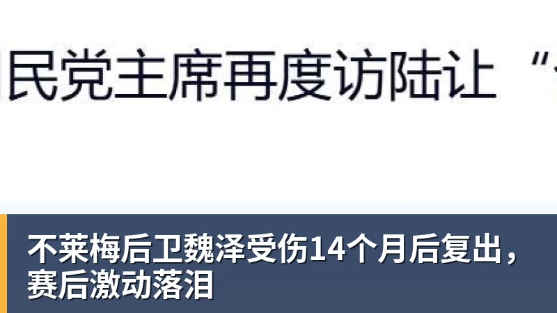 乐竞体育欧冠纪录告急!凯恩连场破门直逼C罗,仅差两场即可追平神迹 - 乐竞体育(中国)官方网站 - LEJING SPORTS