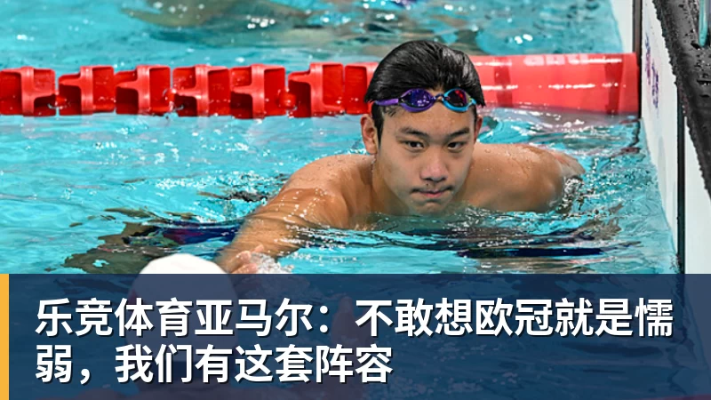法媒:纳赛尔所在的卡塔尔投资公司收购一支比利时二级联赛球队 - 乐竞体育(中国)官方网站 - LEJING SPORTS