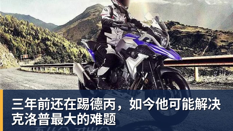乐竞体育神力科莎 EVO 0.8版本更新:包含三款新车、全新基亚拉米赛道 - 乐竞体育(中国)官方网站 - LEJING SPORTS